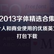 word官方下载