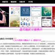 彩吧论坛天齐网电脑版